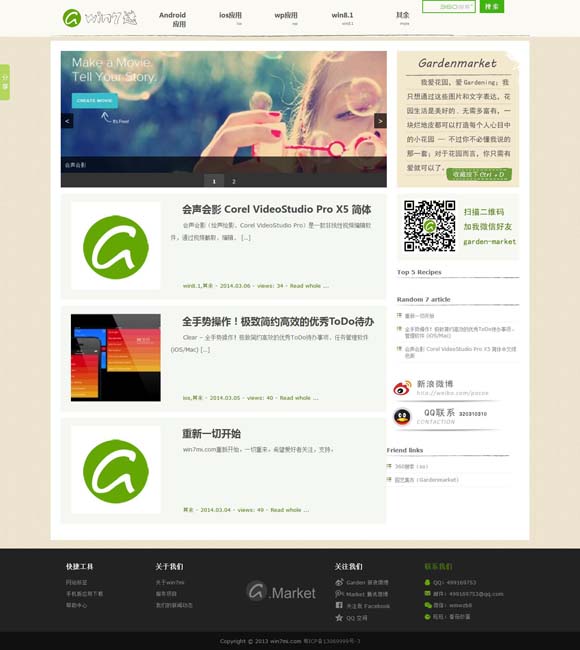 怎么删除word多余页手机 为什么她们的文学创造力依然旺盛